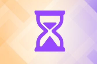 Плагины списков ожидания WooCommerce